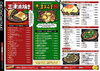 「あいゆい通信協賛店様を紹介します！」