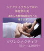 「脱マスクにむけて、お肌を磨きましょう！」