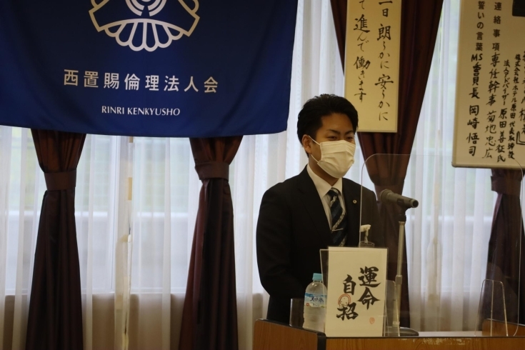 会員スピーチ：丸山昴　副専任幹事「【ご報告】6/9(水)のモーニングセミナーは、テーマ『歴史から学ぶ経営者の心構え』でした」