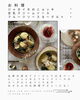 ジャガイモでニョッキを作ります「【終了】６月親子レッスン/パスタ作り/食育/料理/好き嫌い/野菜嫌い/親子クッキング/子ども/子供/料理教室/子どもの食事/つくば子育て/つくば市/つくばママ/花」