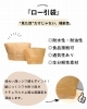 「ロー引袋🛍️【川添商工】」