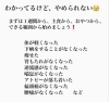 「朝食のパンが不調の原因に、」