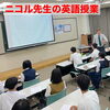 「第１回オープンスクールが行われました。」