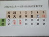 「お知らせ」
