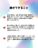 ご家庭でできることは？「身につけておきたい「心の力」その⑥協働力」