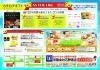 「婚礼のお返し☆マナー豆知識☆」