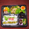 幕の内弁当　天然ワラサ照焼　チキンステーキ「４月５日のお弁当」