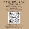 ご予約、お問い合わせはこちらです。「【あなたの不調教えます。今週の不安、不眠、偏頭痛予報】あなたの神さまよりのメッセージ メタトロン鳥取・米子・境港・松江」