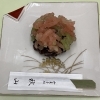 きんとん製　皐月