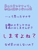 きほんのフットスキンケア「【新メニュー】きほんのフットスキンケア♡」