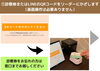 「リハビリ自動受付について」