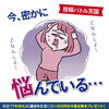 投稿バトル天国 526号「フリーペーパーHoo-JA！vol.526(7月25日号) 配布中です」