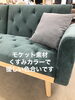 ナチュラルインテリア、北欧インテリアに◎「【入荷しました】　ソファベッド　レトロかわいい　ナチュラルインテリア　北欧インテリア　【下諏訪町おしゃれ家具＆雑貨店】」