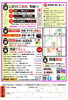 「【4/25・26】成龍酒造イベント「酒蔵開放 2026 春」が開催！」
