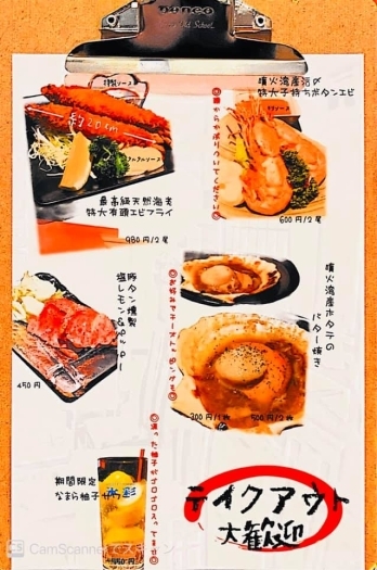 滝川でテイクアウトを利用できるお店一覧 食べて応援 中空知 北空知でテイクアウトできるお店特集 まいぷれ 滝川 滝川でテイクアウトを利用できるお店一覧 食べて応援 中空知 北空知でテイクアウトできるお店特集 まいぷれ 滝川