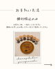 「🌻8月のよもぎ蒸し講座スケジュール【宮崎 おかま直伝 よもぎ蒸し ひなたまちのサロンlihi】」