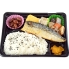 サバの塩焼き弁当