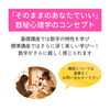 「「そのままのあなたでいい」がわかる数秘心理学講座！学んで生きやすい人生に(=^ェ^=) 整体・オイル・リーディング・占い・顔そり・氣功」