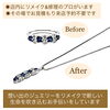 店内にリメイク・修理のプロがいます「サファイアリングのアームを切って、ペンダントネックレスにリメイクしました✨」