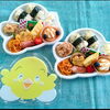 仕出し弁当(お子様向け)「仕出し料理～様々なニーズに合わせて～」