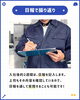 「経験ゼロでも安心！研修について」