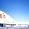 フジキ学園通り店