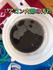 本体から出た汚れ「お掃除エアコン」