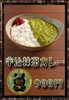 「12月7日よりカレーショップキッチンファラオ✨復活‼️」