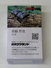 オオクワランド名刺100枚「別府市　学習塾RainBow　クワガタ事業部　オオクワランド　封筒と名刺できました！　【別府　塾　クワガタ　オオクワガタ　クワガタ飼育　クワガタ販売】」