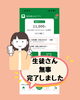 デジタル生活をサポート！安心教室「東京アプリ、一人で挫折する人が続出しています！  「東京都公式アプリ」もう入れましたか？」