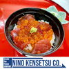 お料理「【竣工記念祝賀会】【村上市の土木・排水給水・外構工事はニノケンへ】」