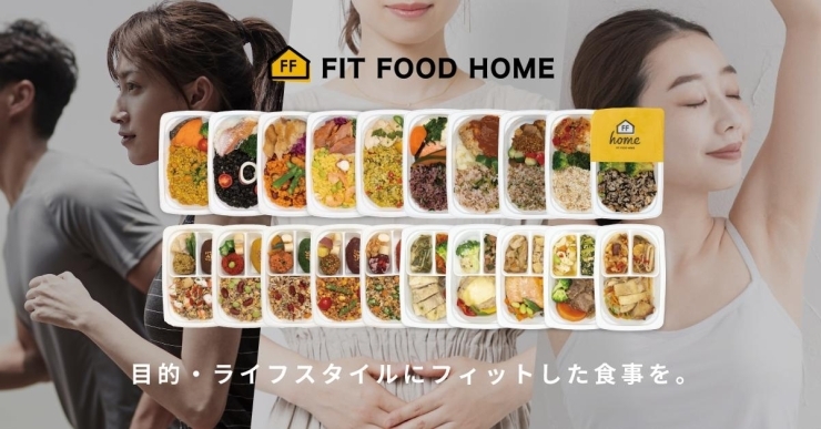 ダイエット以外にも、腸内環境改善する商品もあります「体脂肪について【京都市南区・京都テルサ・ジム・プール・こども・駐車場完備】」