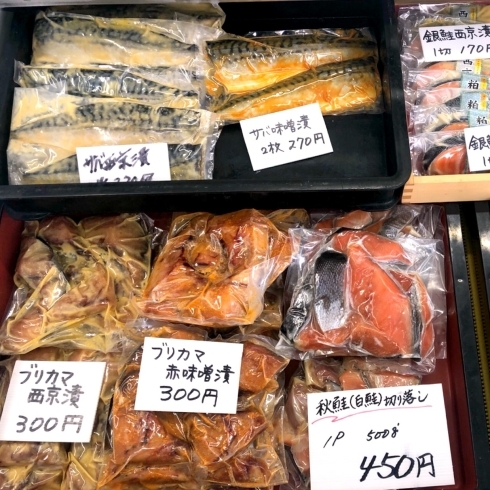 魚各種「ご自宅用の魚を取り揃えております！」