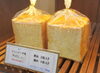「食パンも販売しています！」