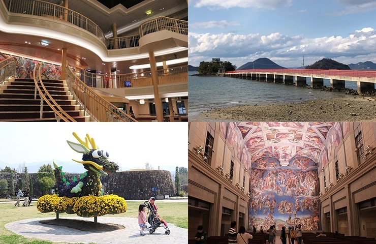 四国内の観光スポット まいぷれ 新居浜市 四国内の観光スポット まいぷれ 新居浜市