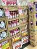 「【2/12（土）〜2/13（日）】週末特売のお知らせ！」