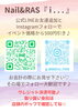 SNS QRコード「いよいよ明日❣️イベント出店です❣️」