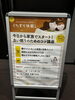 ぐっすり快眠イベント「イオンモール様での快眠イベント終了」