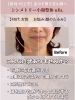 「歳と共に顔長く伸びてきてる...😱⁉️  【村上市の小顔整体/小顔矯正/全身の歪みを整え戻りの少ない美小顔へ/姿勢改善/自律神経/整顔】」