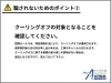 その場で契約しないでください。「リフォーム青山で屋根工事。屋根の訪問セールスにご注意を!!【浦安・行徳の地域密着型リフォーム青山】」