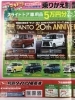 「🎍初売りサキドリフェア🎌　開催中ですっ❣️」