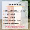 「デイバリアクリーム新発売！」
