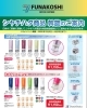 「シャチハタネーム9を特別価格にてご案内いたします。」