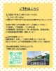 「【完全予約制】SAYAMAKOわんにゃん譲渡会2026.6.6㈯ 参加犬紹介⑧チワワ MIX　 埼玉/所沢・入間・狭山・川越・飯能 　東京/東大和・武蔵村山・東村山・東久留米・小平・立川」