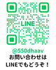 LINEでのご相談も受付中！お気軽にどうぞ「40代以上の女性へ｜冬の腰痛・姿勢の悩みに“腰痛専門整体”という選択肢」