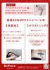「ハグフェスに出店します✨」