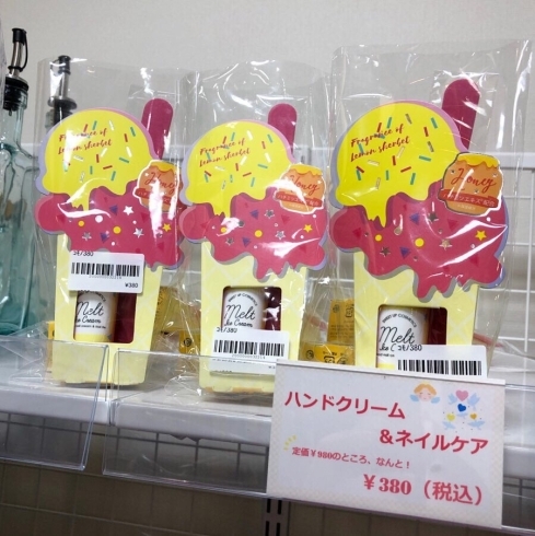 ハンドクリームネイルケア たいやき亭 ミニ エンジェルのニュース まいぷれ 八王子市 ハンドクリームネイルケア たいやき亭 ミニ エンジェルのニュース まいぷれ 八王子市