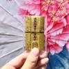金運守