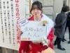 成人式用に購入しましたが、使用せずに成人式終わってしまいました。