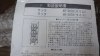 「2022年10月10日②税込3,980円スリムランドリーラック3段」